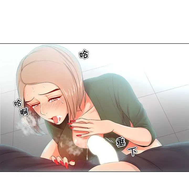 女人的战争第22话