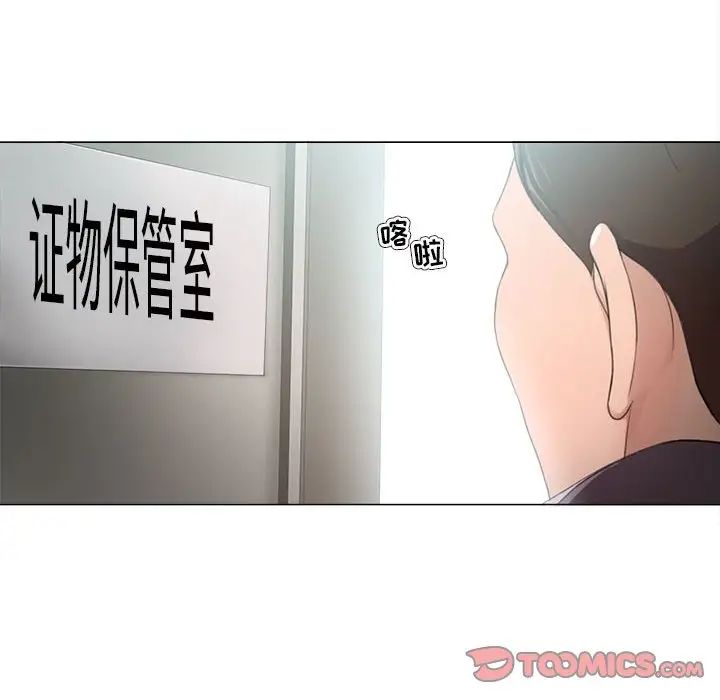 女人的战争第23话