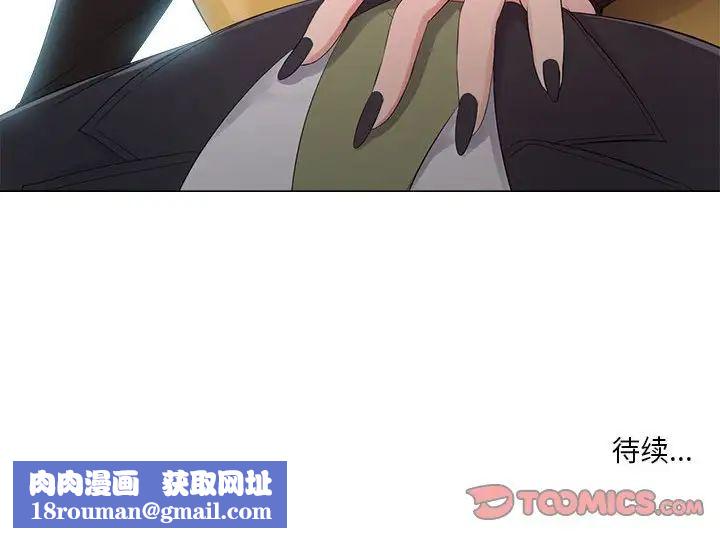 女人的战争第23话