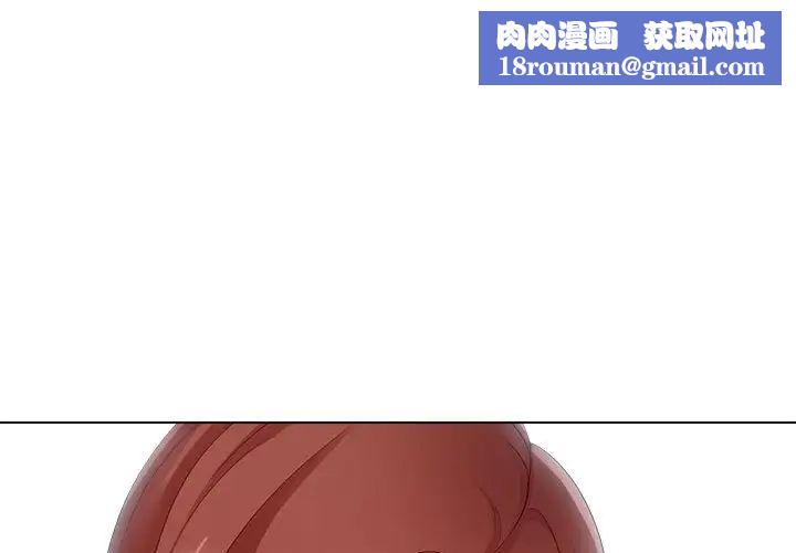 女人的战争第24话