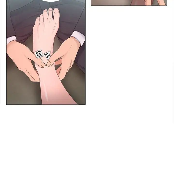 女人的战争第24话