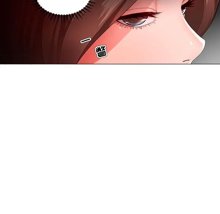 女人的战争第25话