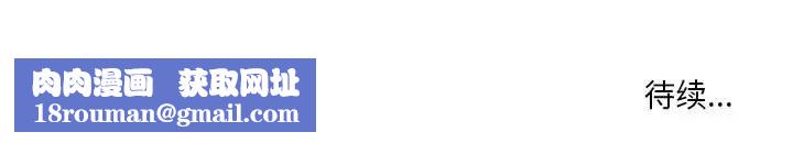 女人的战争第25话