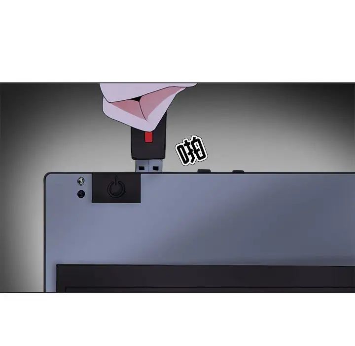 女人的战争第26话