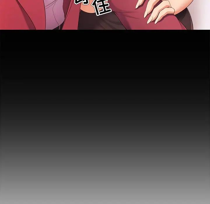 女人的戰爭第26話