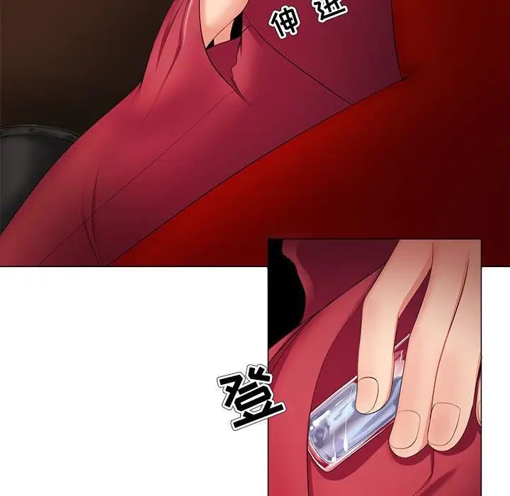 女人的战争第26话