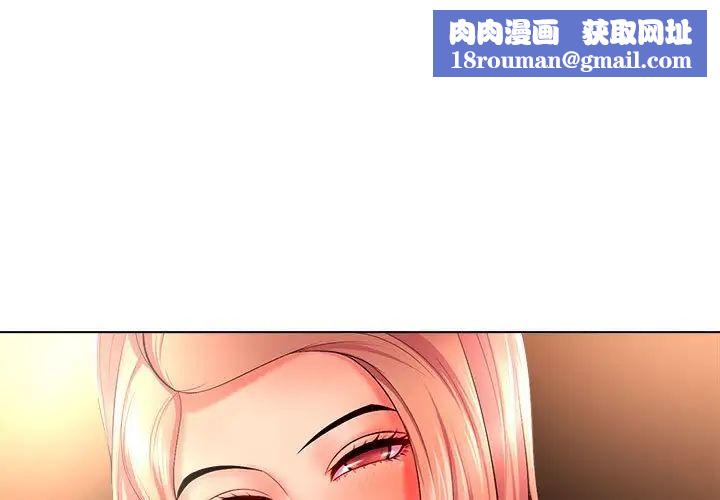 女人的战争第27话