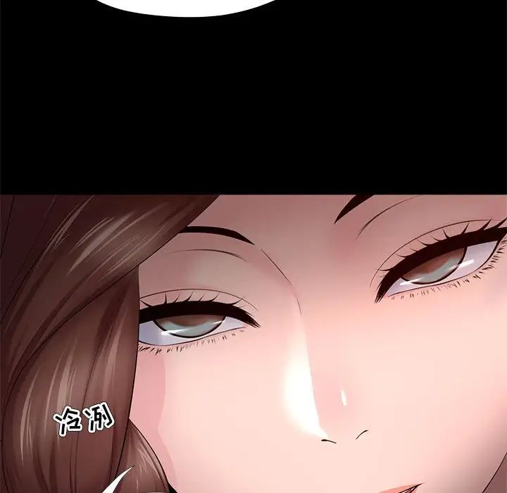 女人的战争第27话