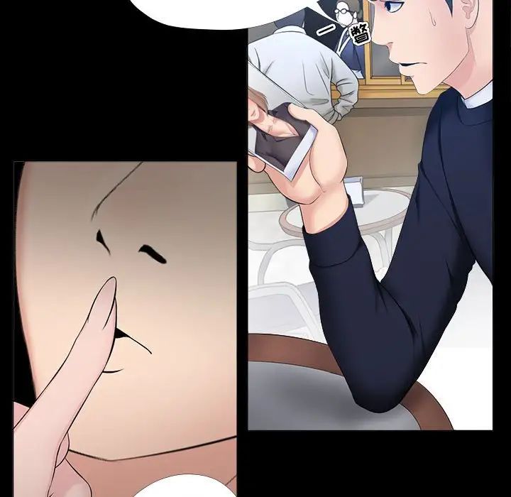 女人的战争第27话