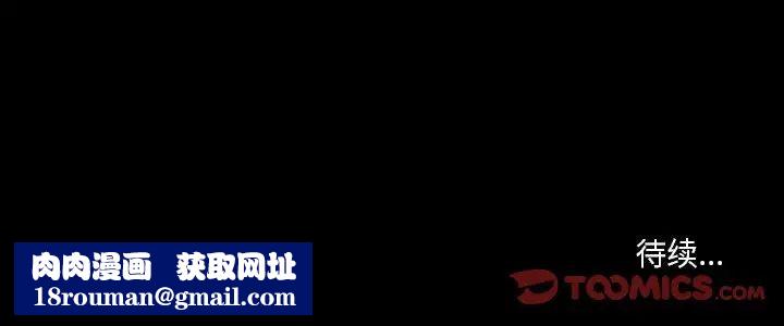 女人的战争第27话