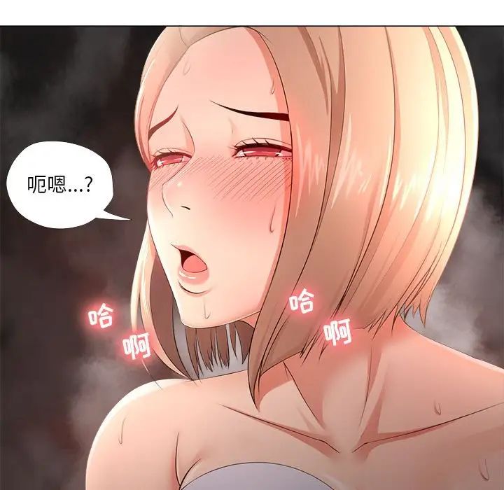 女人的戰爭第28話