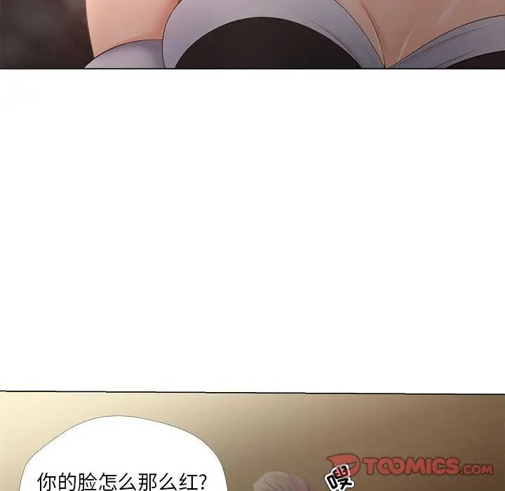 女人的战争第28话