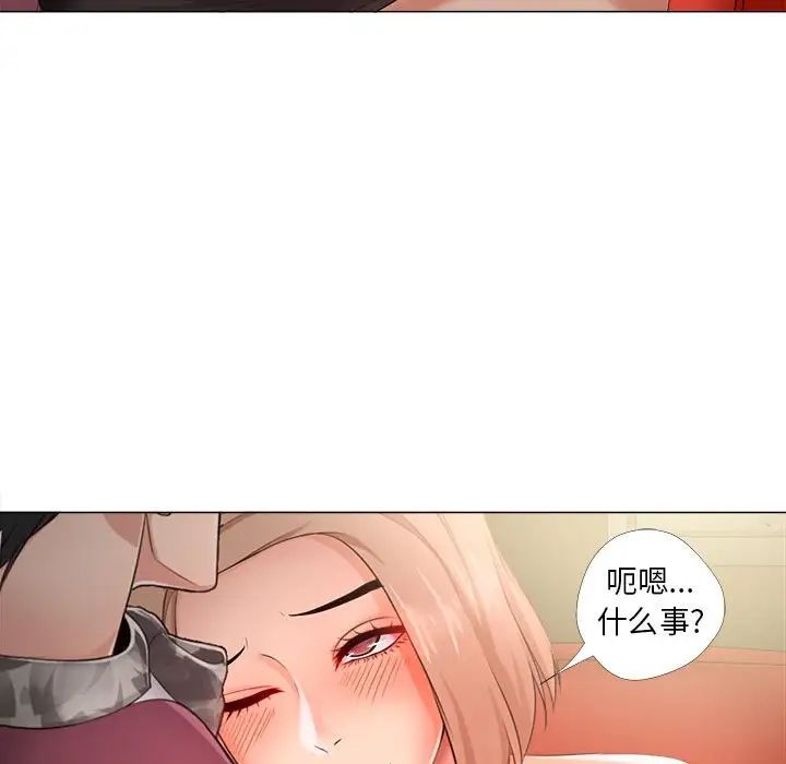 女人的战争第28话