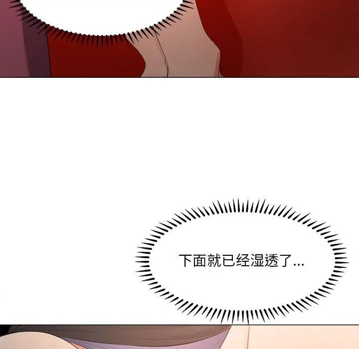 女人的战争第28话