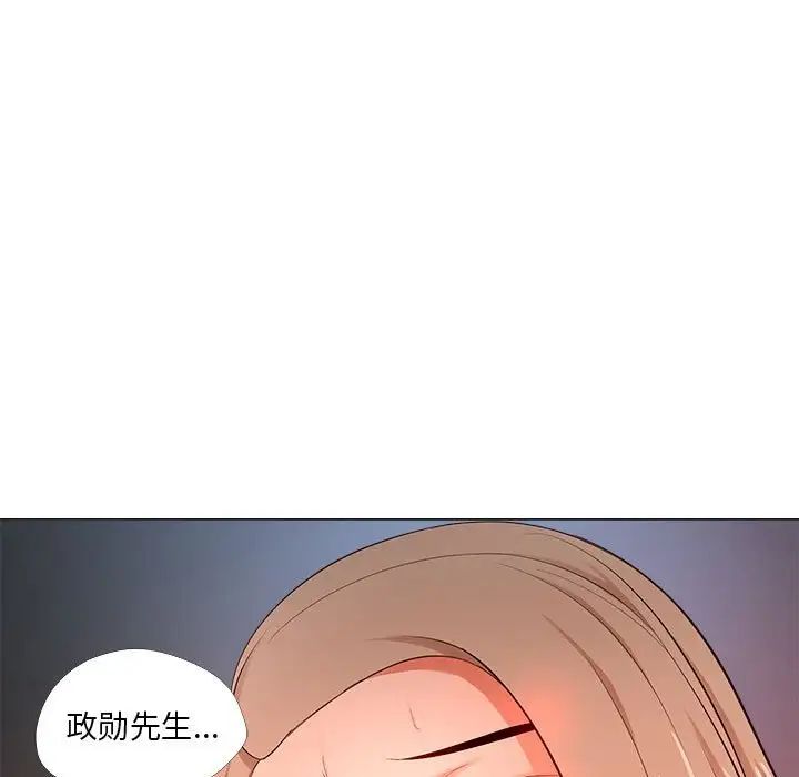 女人的战争第28话