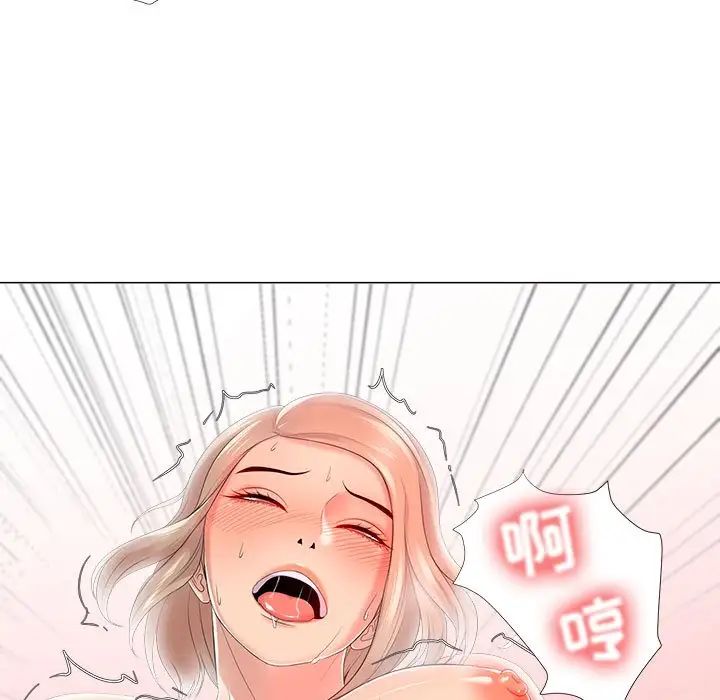 女人的戰爭第28話