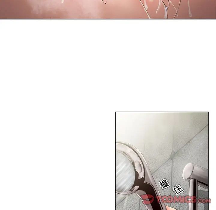 女人的战争第29话