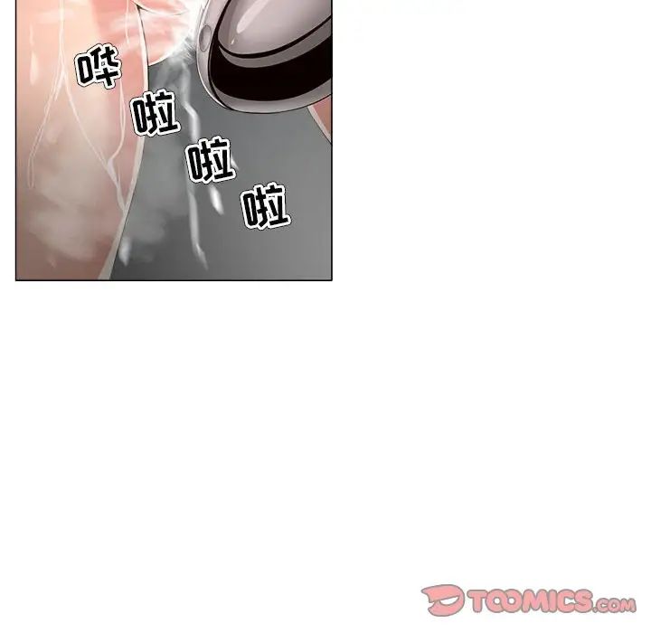 女人的戰爭第29話