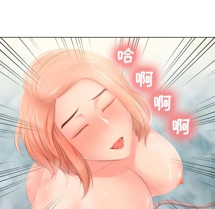 女人的戰爭第29話