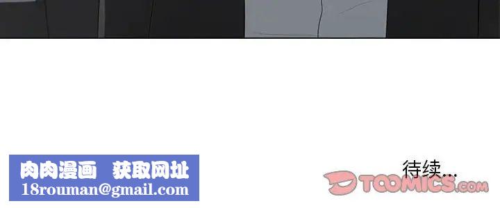 女人的战争第29话