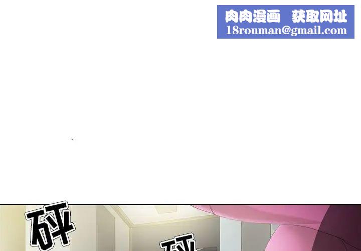 女人的战争第30话-最终话