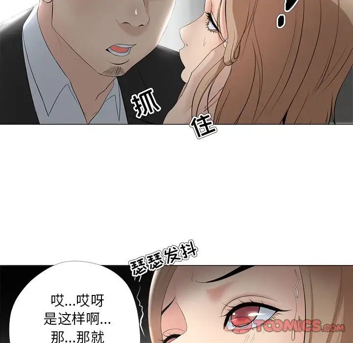 女人的战争第30话-最终话