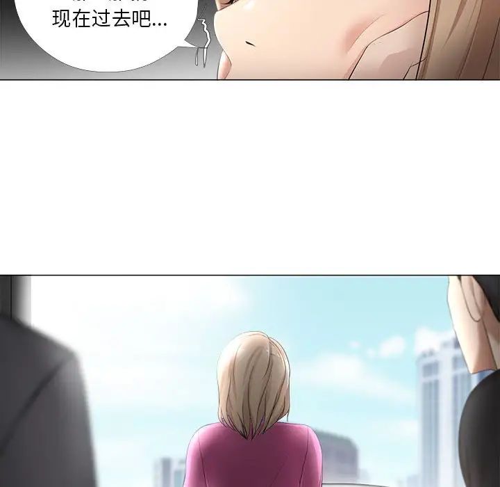 女人的战争第30话-最终话