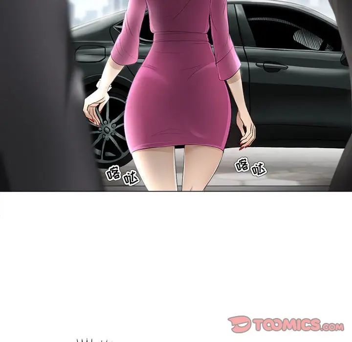 女人的战争第30话-最终话