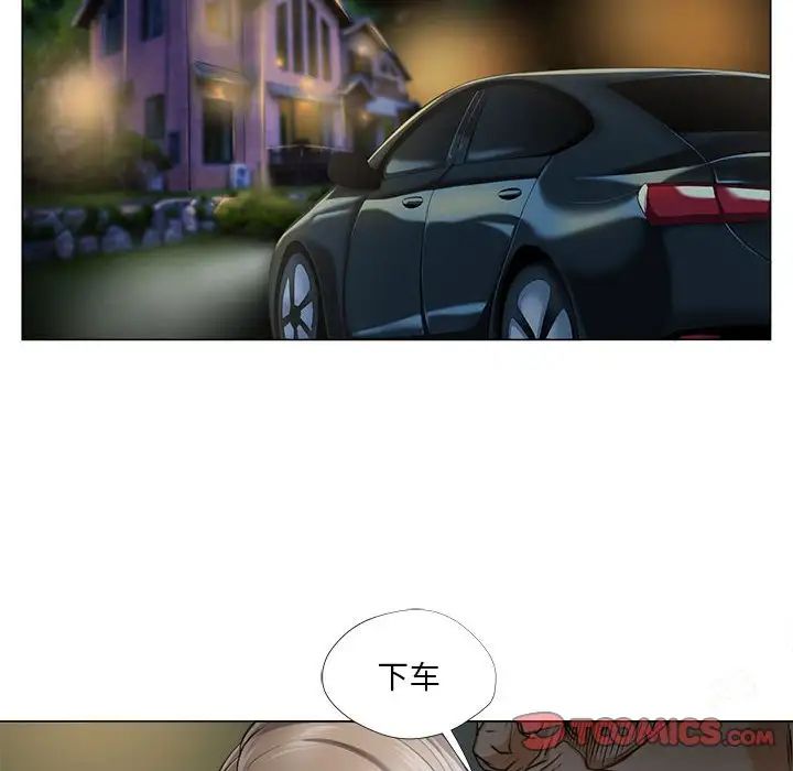 女人的戰爭第30話-最終話