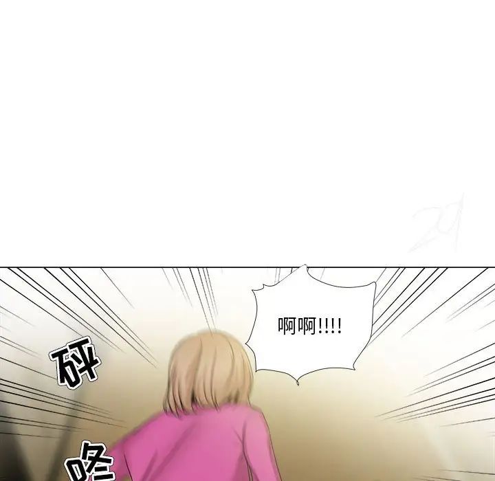 女人的战争第30话-最终话