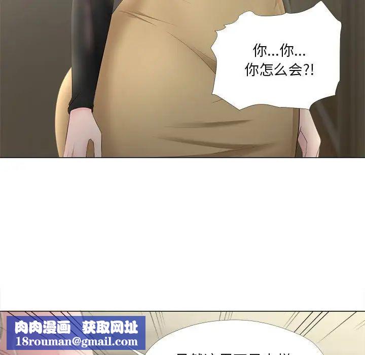 女人的战争第30话-最终话