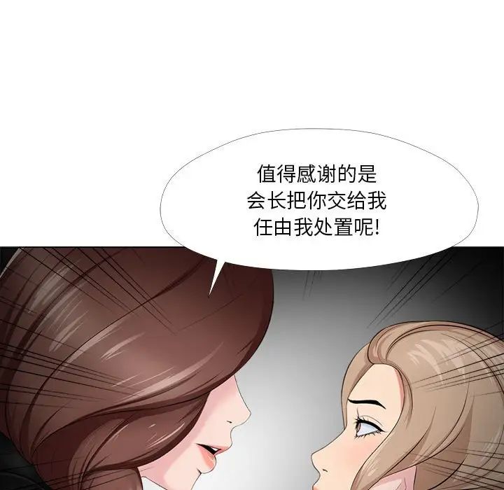 女人的战争第30话-最终话