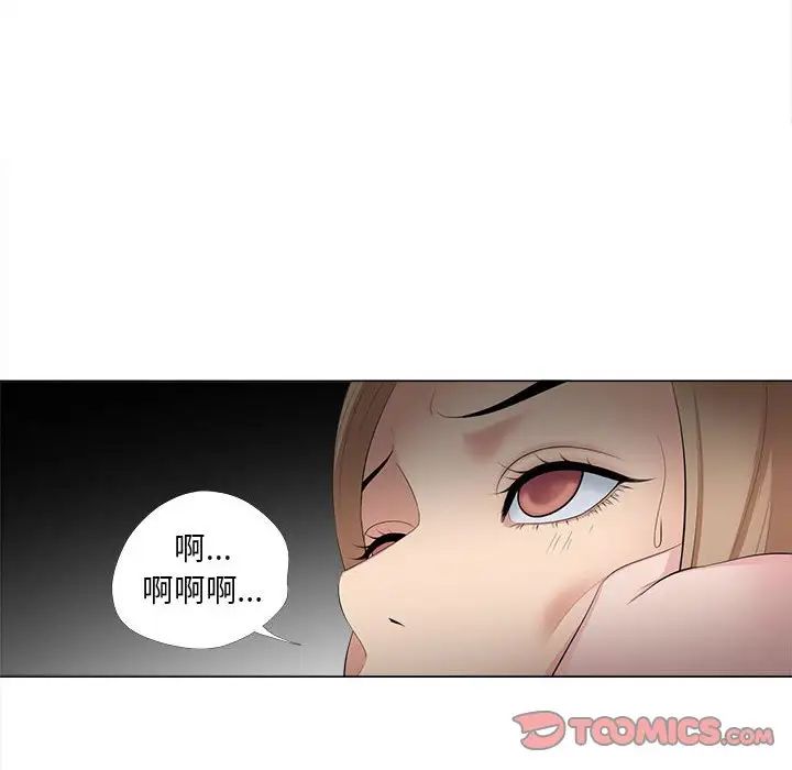 女人的战争第30话-最终话