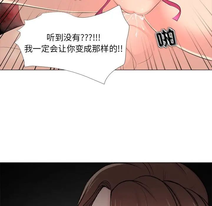 女人的戰爭第30話-最終話