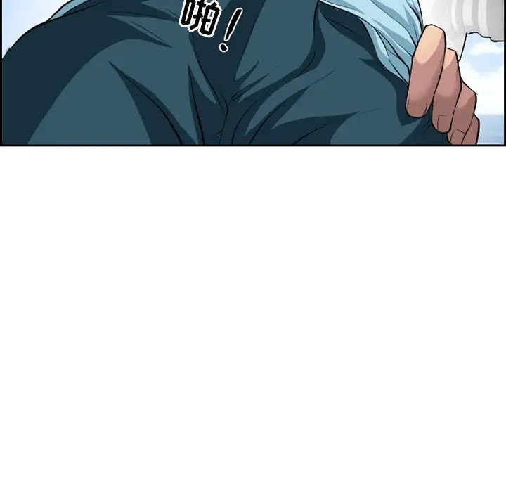 委託人第1话