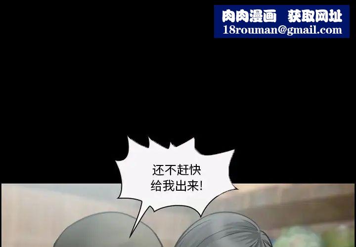 委託人第11话