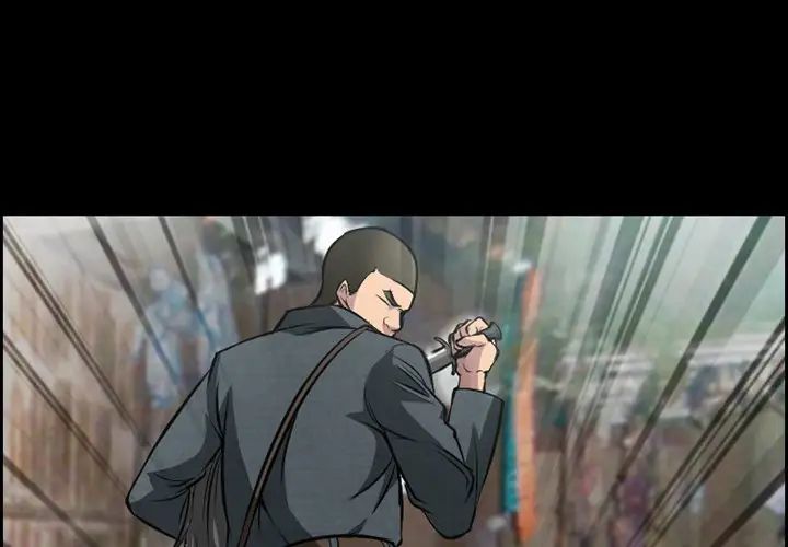 委託人第11话