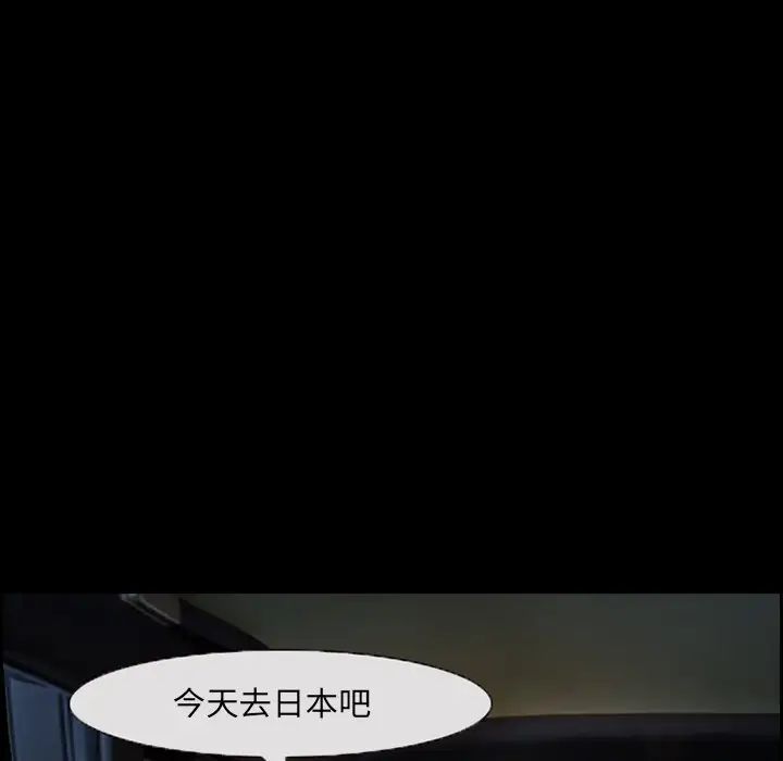 委託人第14话
