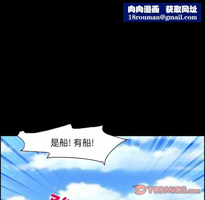 委託人第23话