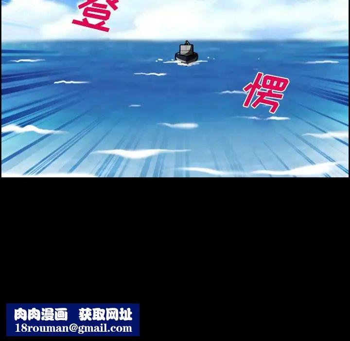 委託人第23话