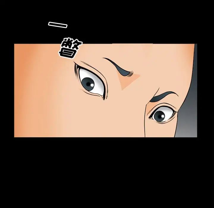委託人第30话