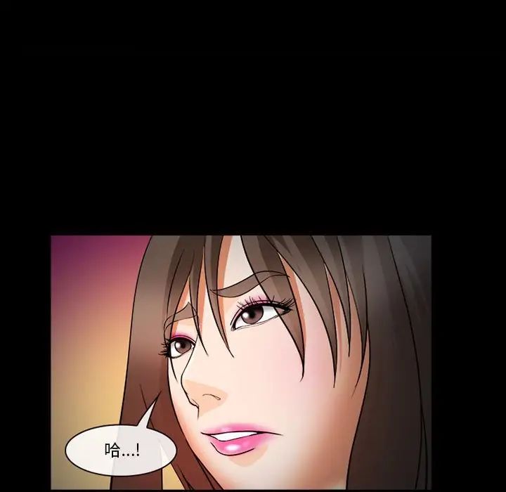 委託人第31话