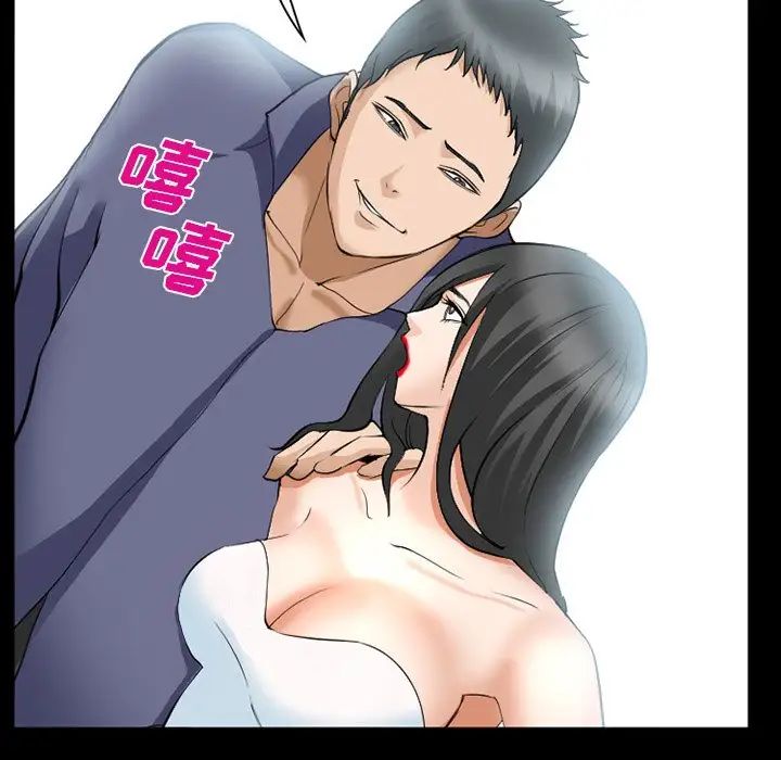 委託人第36话