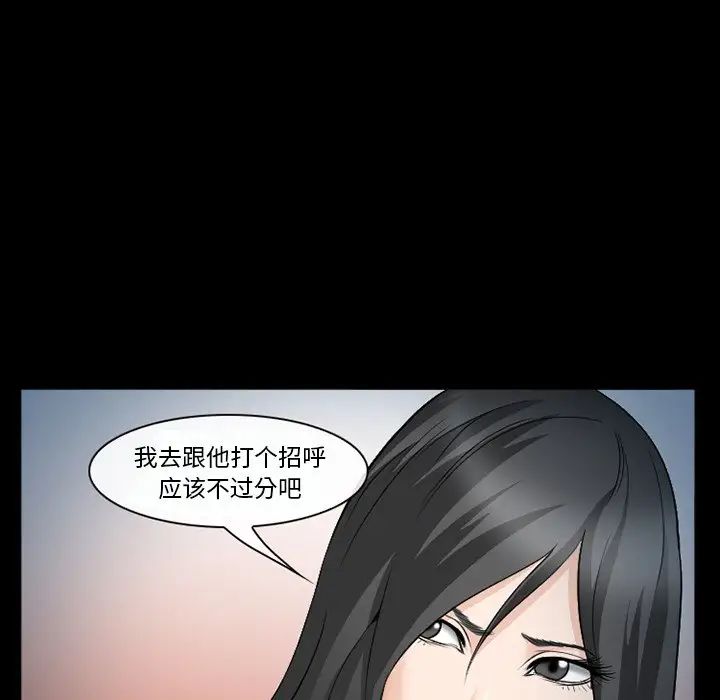 委託人第36话