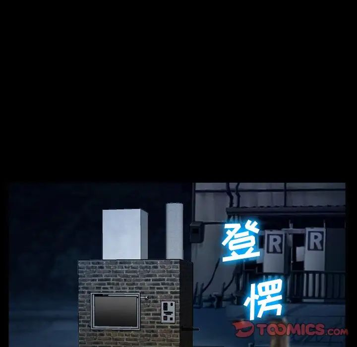 委託人第36话