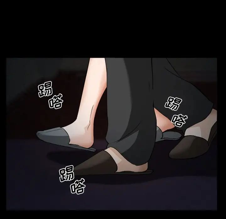 委託人第36话
