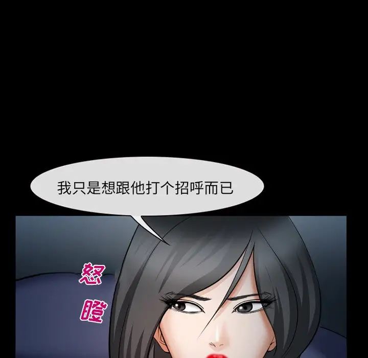 委託人第36话