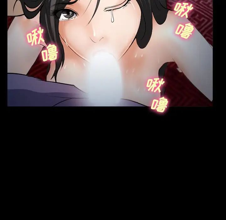 委託人第36话