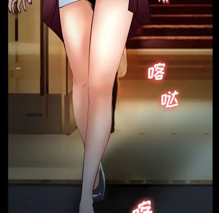 委託人第36话