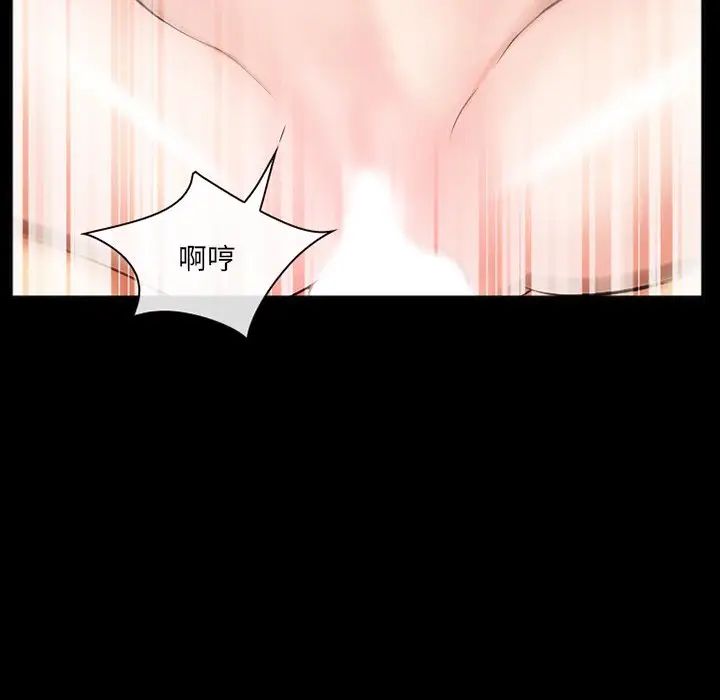 委託人第37话
